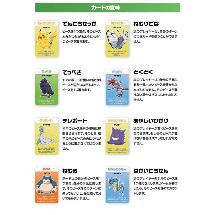 マテルインターナショナル ポケモンブロックス 【プラザセレクト】