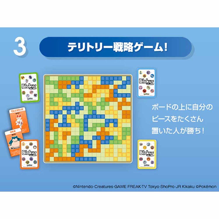 マテルインターナショナル ポケモンブロックス 【プラザセレクト】