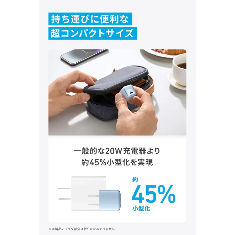 Anker アンカー Nano Charger(20W) A2637N【プラザセレクト】