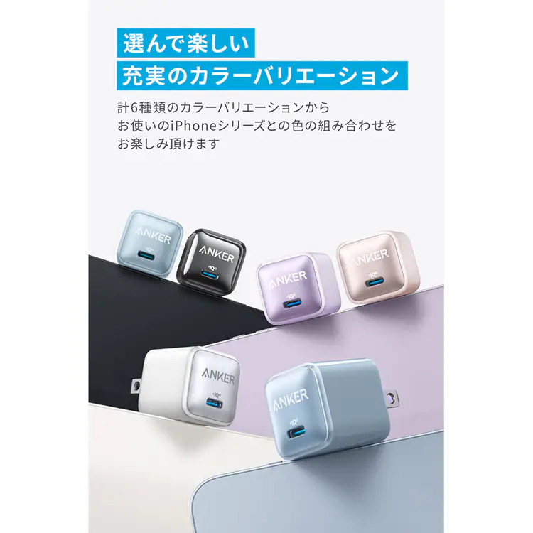 Anker アンカー Nano Charger(20W) A2637N【プラザセレクト】