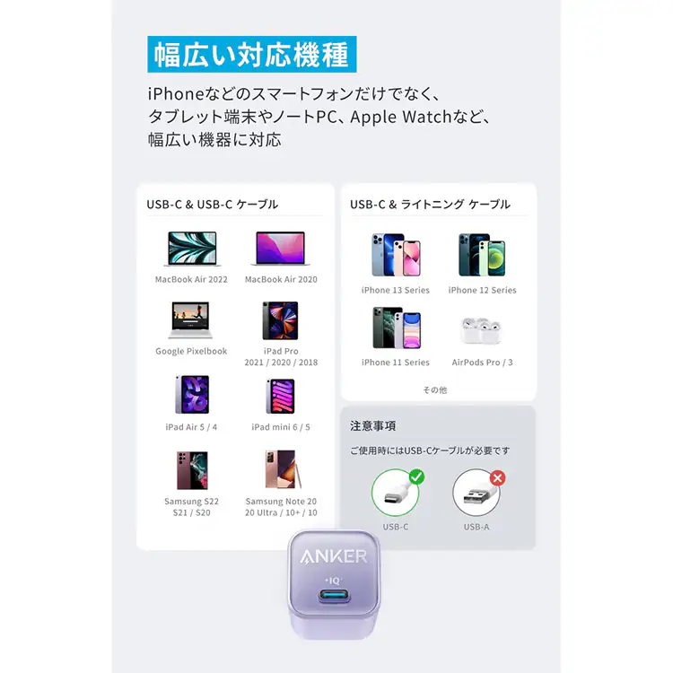 Anker アンカー 511 Charger(Nano 3, 30W) A2147N 【プラザセレクト】