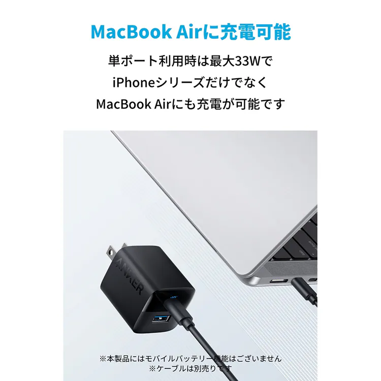 Anker アンカー 323 Charger(33W) A2331N 【プラザセレクト】