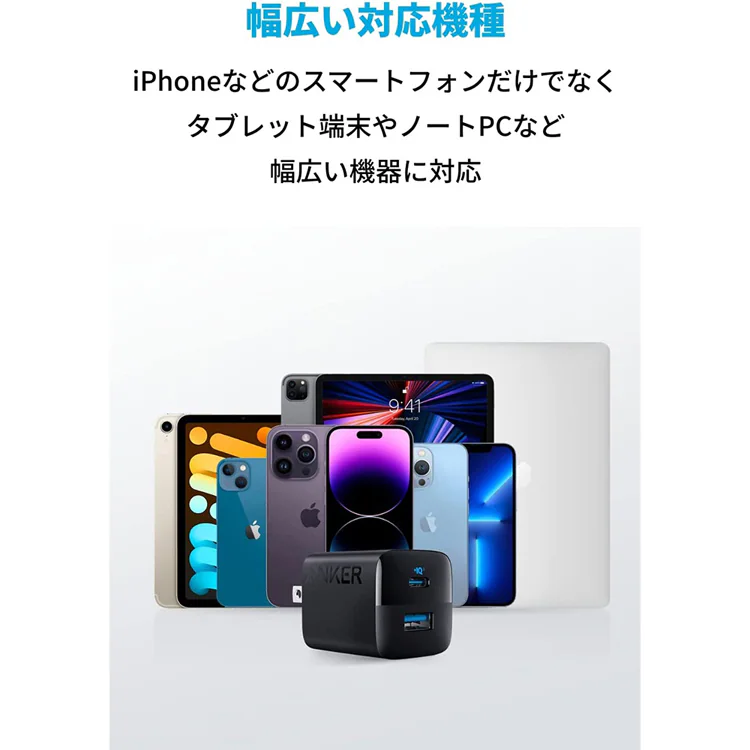 Anker アンカー 323 Charger(33W) A2331N 【プラザセレクト】