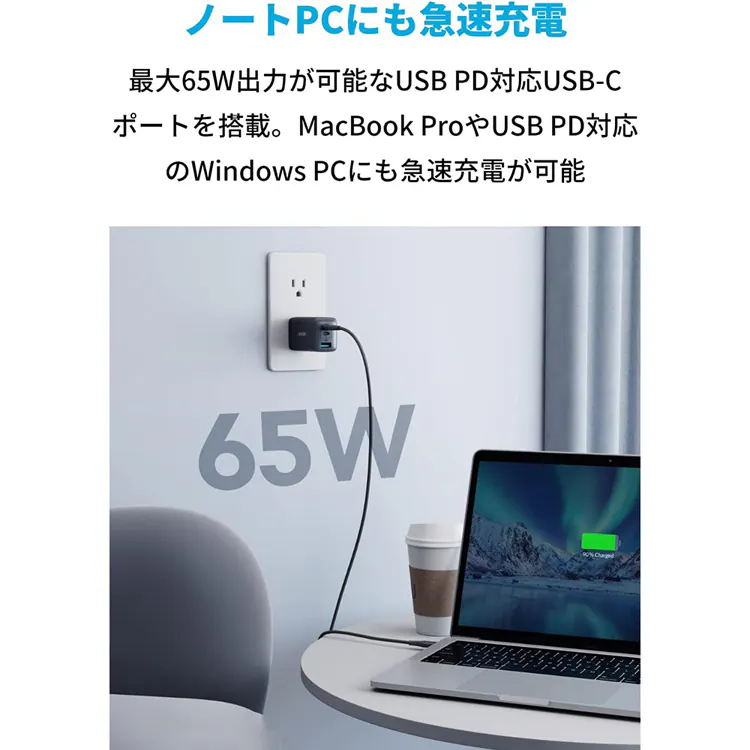 Anker アンカー PowerPort III 3-Port 65W Pod A2667N 【プラザセレクト】