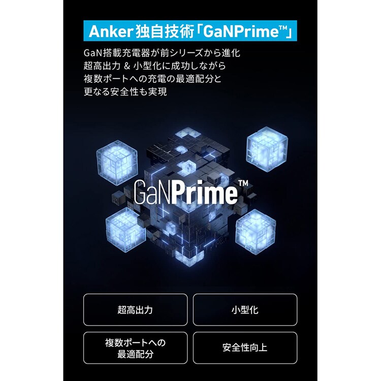 Anker アンカー USB急速充電器 65W ピカチュウモデル イエロー B2668N71 【プラザセレクト】