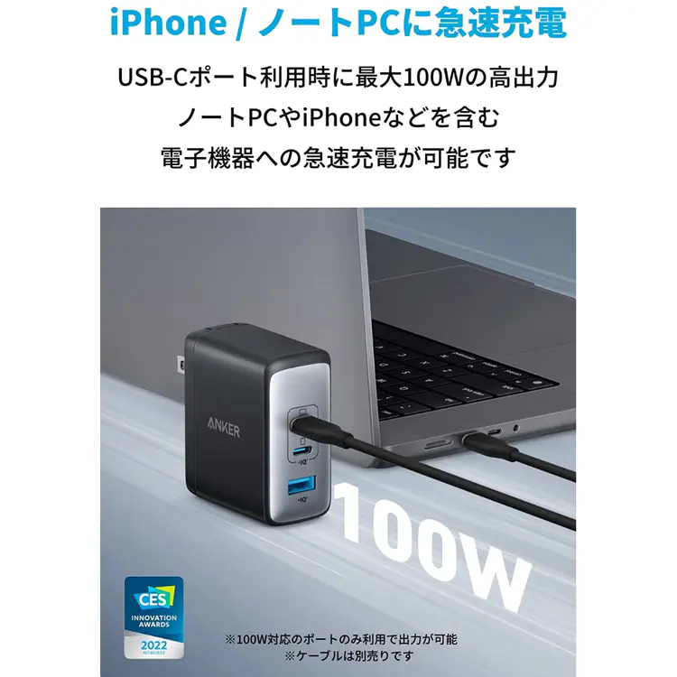 Anker アンカー 736 Charger(Nano ll 100W) A2145N 【プラザセレクト】