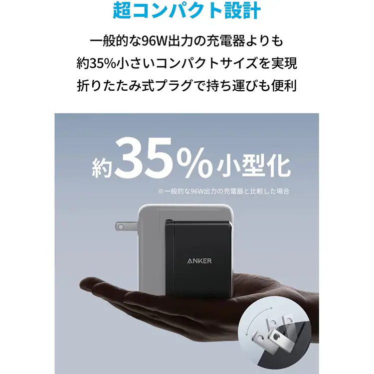 Anker アンカー 736 Charger(Nano ll 100W) A2145N 【プラザセレクト】