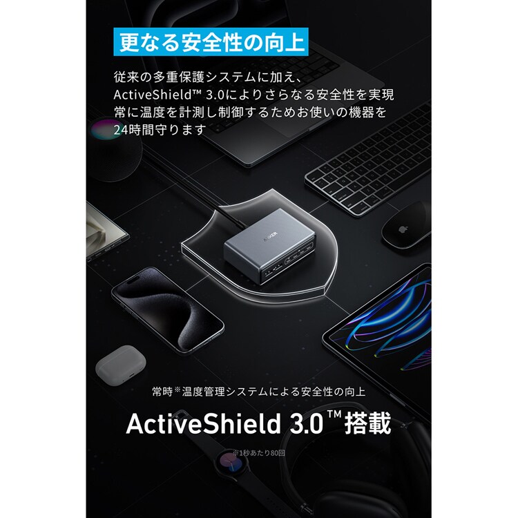 Anker アンカー Prime Charger(200W, 6 ポート, GaN) ブラック A2683N41 【プラザセレクト】