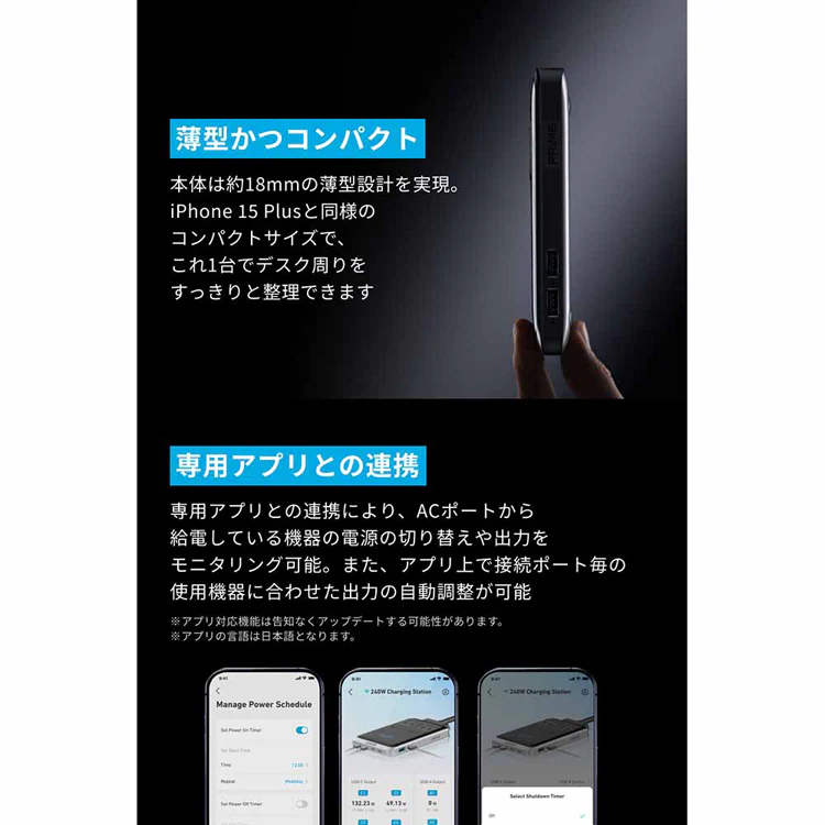 Anker アンカー Prime Charging Station(240W,8-in-1) ブラック A91B2NF1 【プラザセレクト】