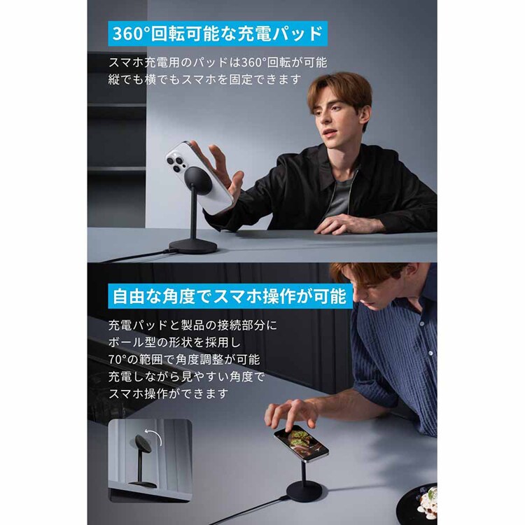 Anker アンカー MagGo Wireless Charger(Stand) A25X1N 【プラザセレクト】