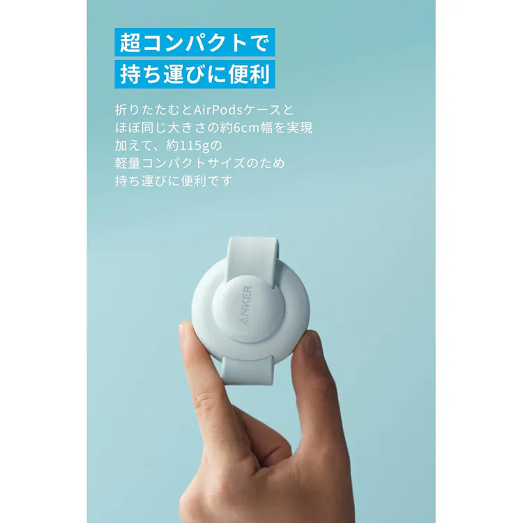 Anker アンカー MagGo Wireless Charging Station(3-in-1, Foldable Pad) B25M8N 【プラザセレクト】