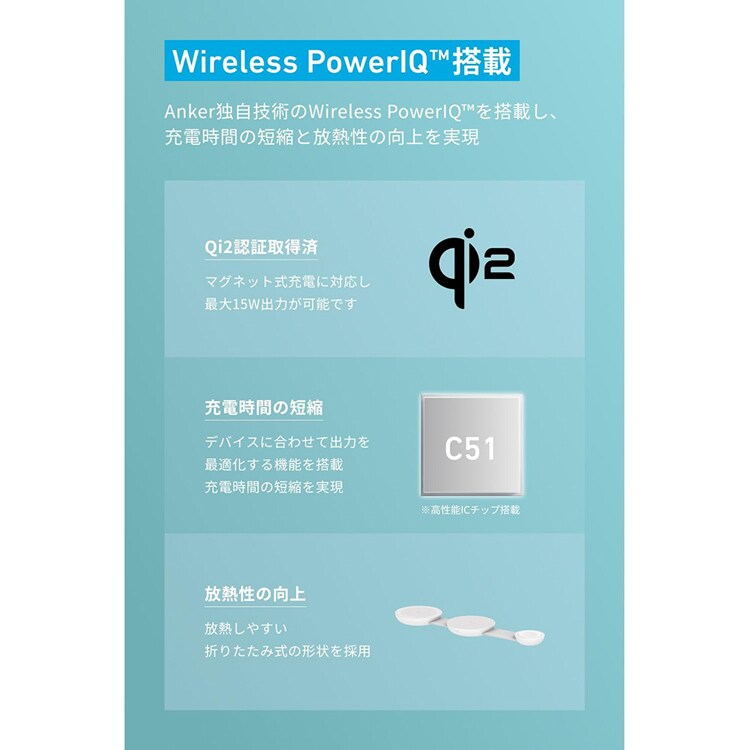 Anker アンカー MagGo Wireless Charging Station(3-in-1, Foldable Pad) B25M8N 【プラザセレクト】