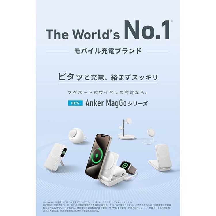 Anker アンカー MagGo Wireless Charging Station(3-in-1 Stand) B25M3N 【プラザセレクト】