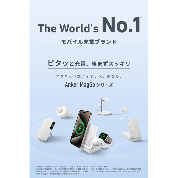 Anker アンカー MagGo Wireless Charging Station(Foldable 3-in-1) B2557N 【プラザセレクト】