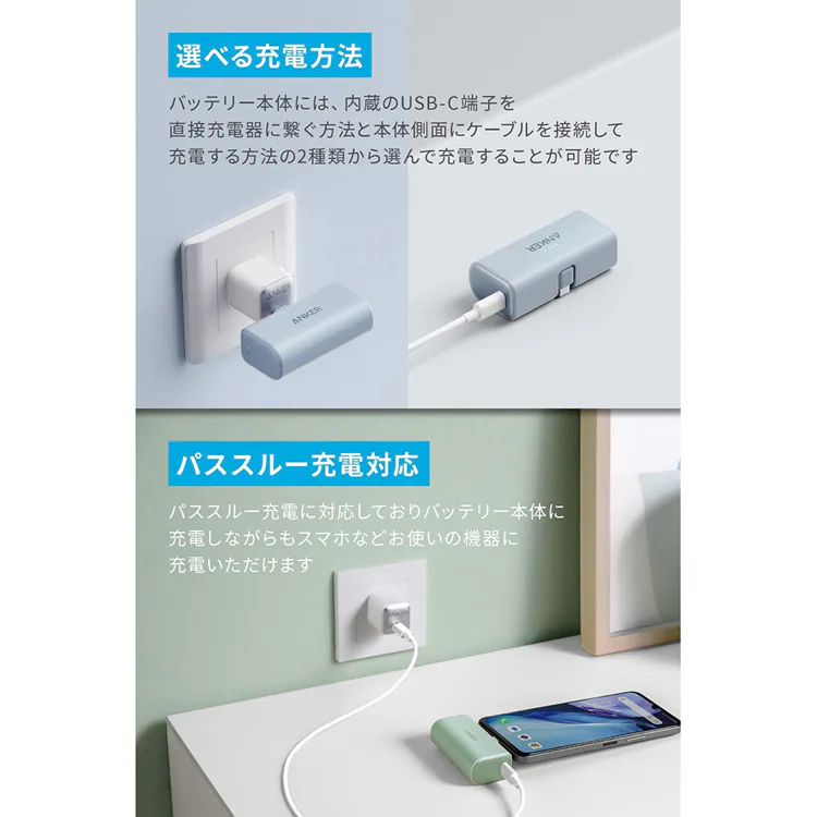Anker アンカー Nano Power Bank(22.5W, Built-In USB-C Connector) A1653N 【プラザセレクト】