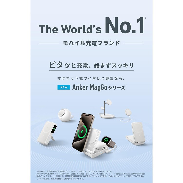 Anker アンカー MagGo Power Bank(10,000mAh, 15W) A1654N 【プラザセレクト】