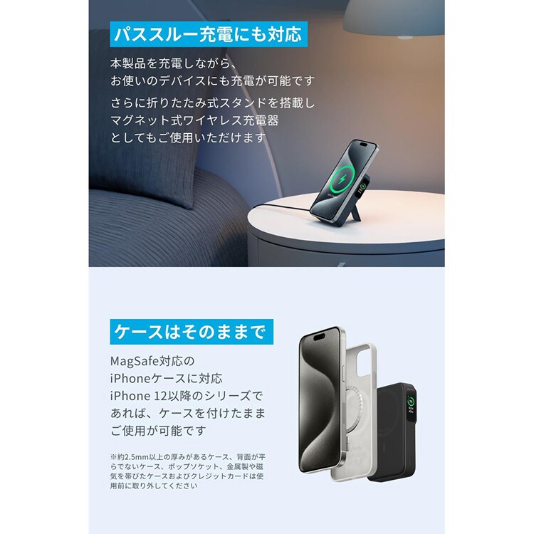 Anker アンカー MagGo Power Bank(10,000mAh, 15W) A1654N 【プラザセレクト】