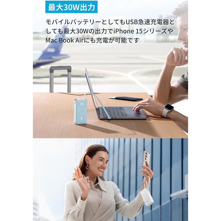 Anker アンカー Power Bank(10000mAh, Fusion, Built-In USB-C ケーブル) A1637N 【プラザセレクト】
