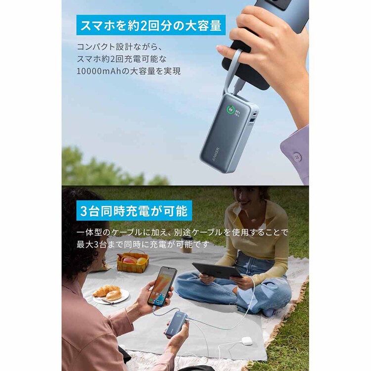 Anker アンカー Nano Power Bank(30W, Built-In USB-C Cable) A1259N 【プラザセレクト】