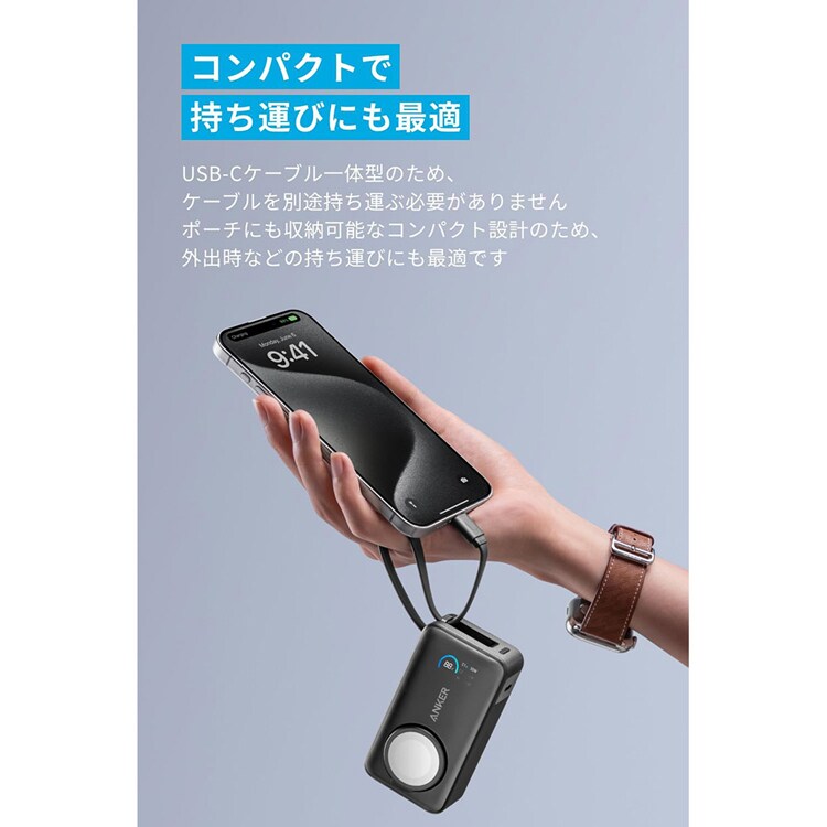 Anker アンカー MagGo Power Bank(10000mAh, 35W, For Apple Watch) A1657N 【プラザセレクト】