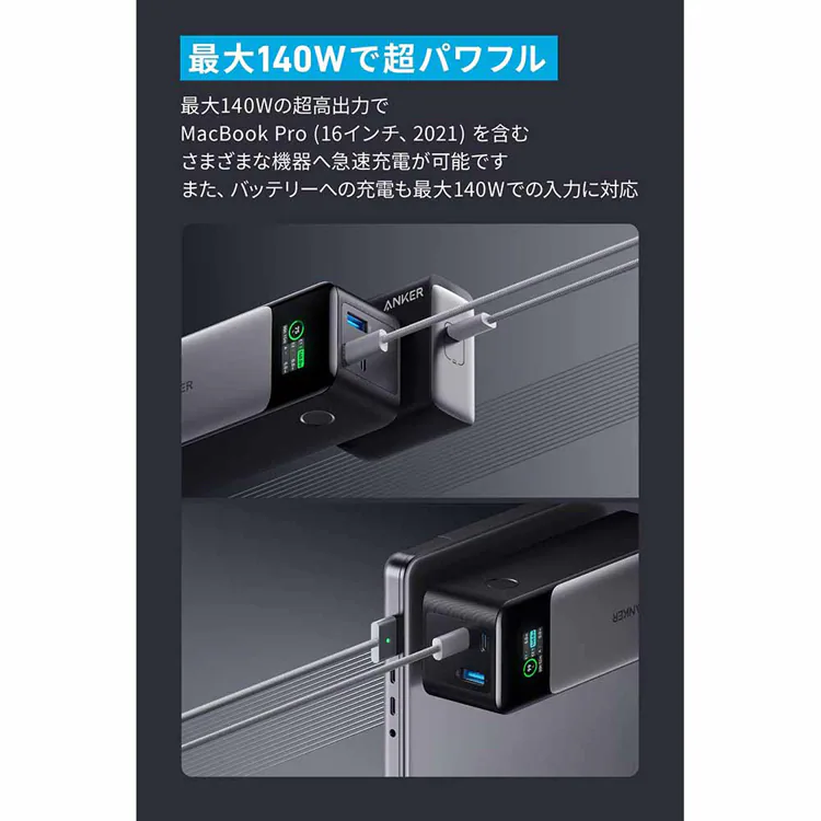 Anker アンカー 737 Power Bank(PowerCore 24000) ブラック A1289N11 【プラザセレクト】
