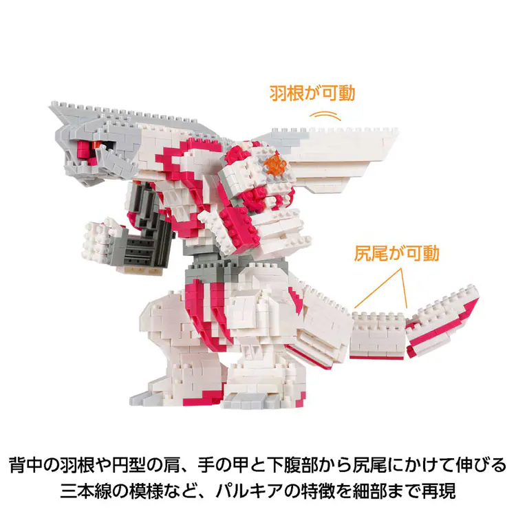 カワダ ナノブロック ポケットモンスター NBPM_094 NBPM_095 【プラザセレクト】