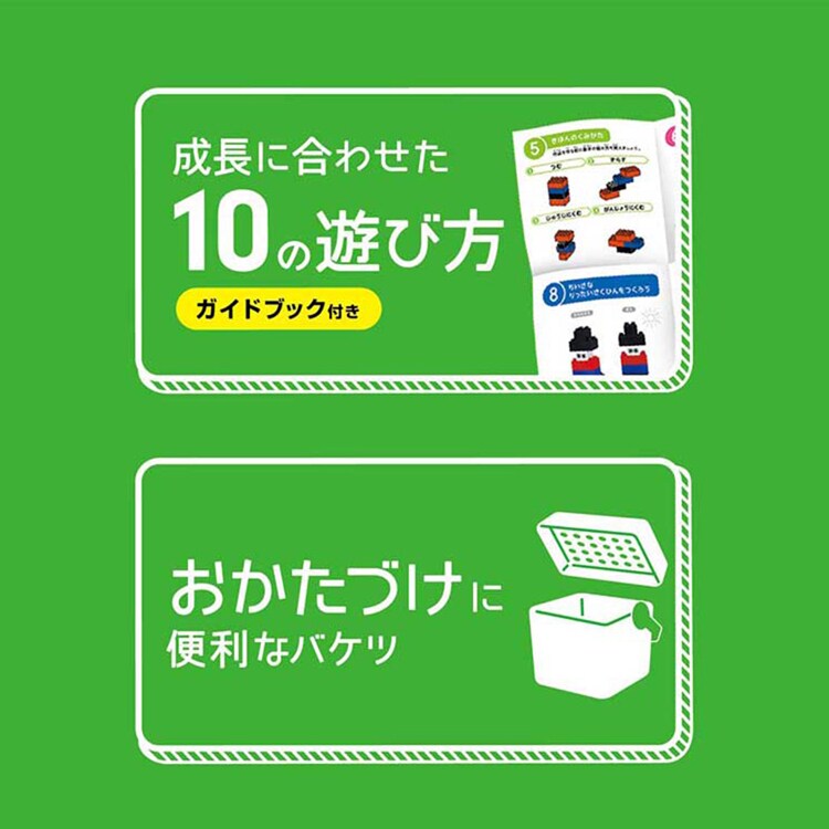 カワダ ダイヤブロック はじめてのブロックあそび　バケツ OD-01 【プラザセレクト】