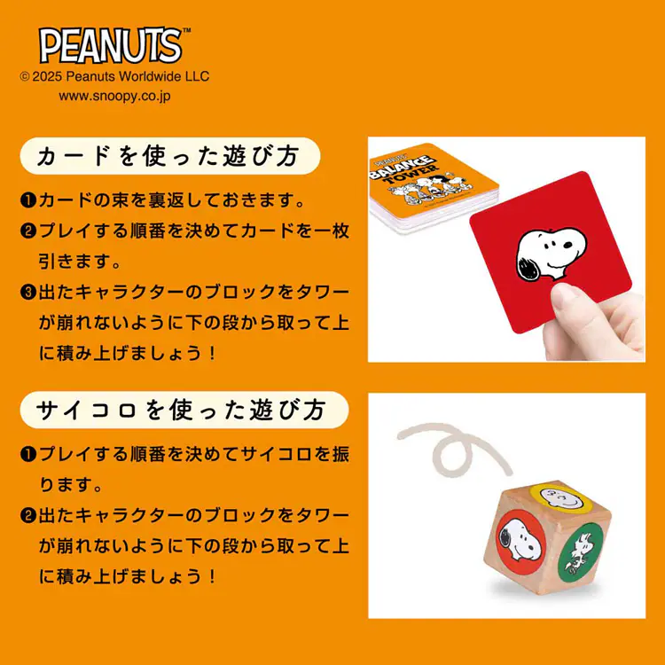 カワダ バランスタワー KG-034 KG-035 KG-045 KG-042 【プラザセレクト】