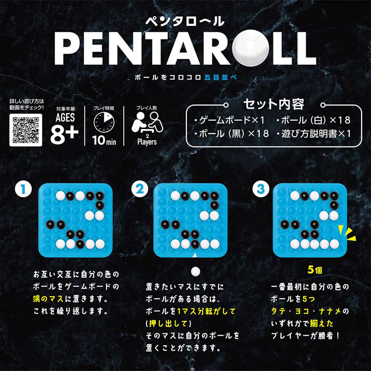 カワダ ペンタロール(PENTAROLL) KBG-16 【プラザセレクト】