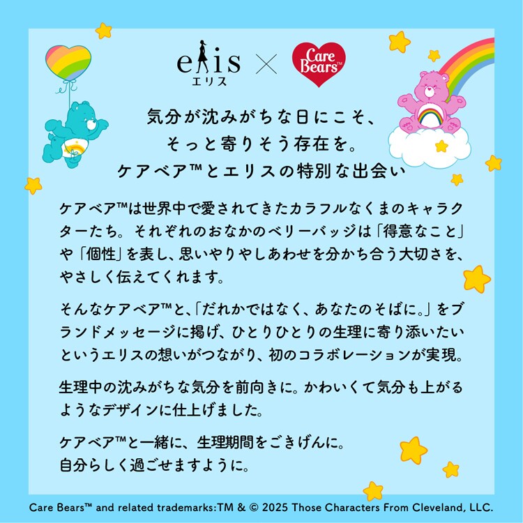 3個】エリエール エリス コンパクトガード 羽なし/羽根つき(軽い日用~特に多い夜用) 142792 【プラザセレクト】