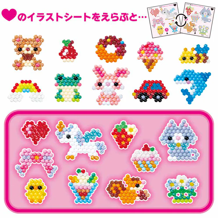 エポック社 はじめてのアクアビーズ AQ-S100 【プラザセレクト】