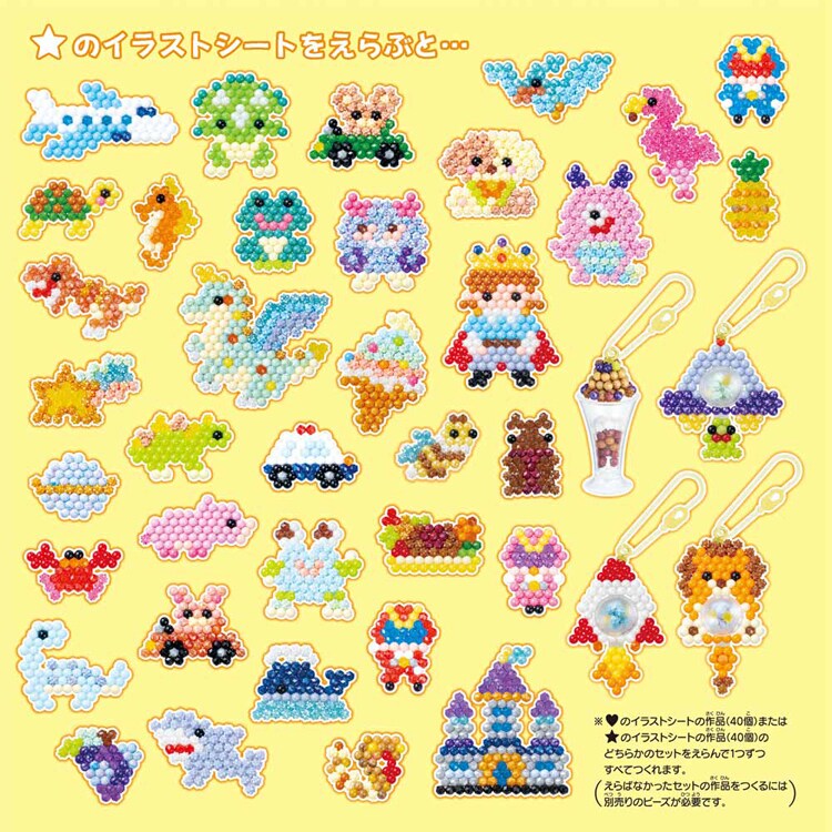 エポック社 スーパーアクアビーズ Wバッグ カラフルファクトリーDX AQ-S101 【プラザセレクト】