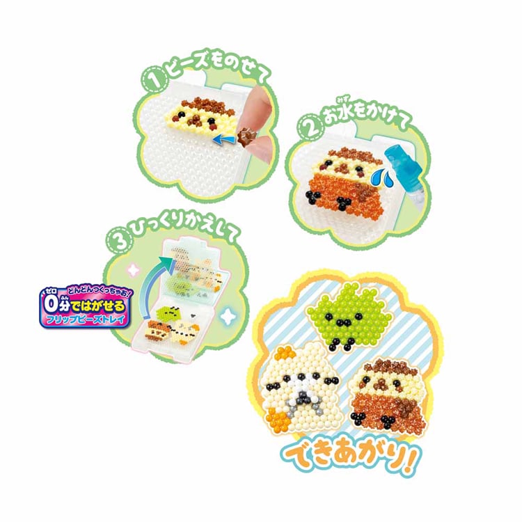 エポック社 すみっコぐらし おでかけトランク AQ-S94 【プラザセレクト】