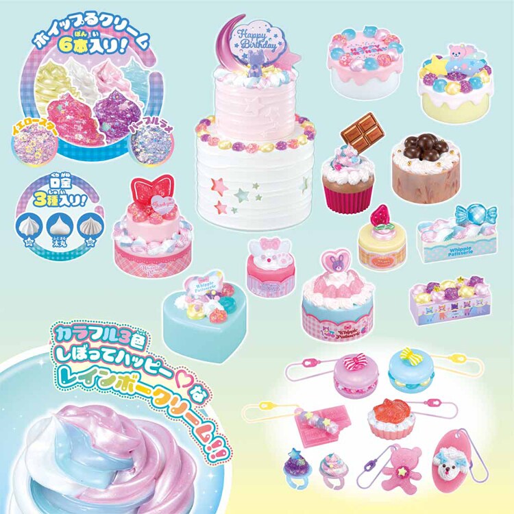 エポック社 W-160 ハッピーポップスイーツDX W-160 【プラザセレクト】