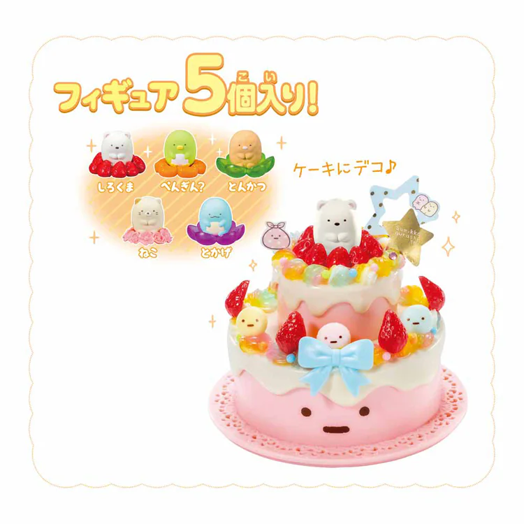 エポック社 すみっコぐらし にじいろスイーツスペシャルセット W-146 【プラザセレクト】