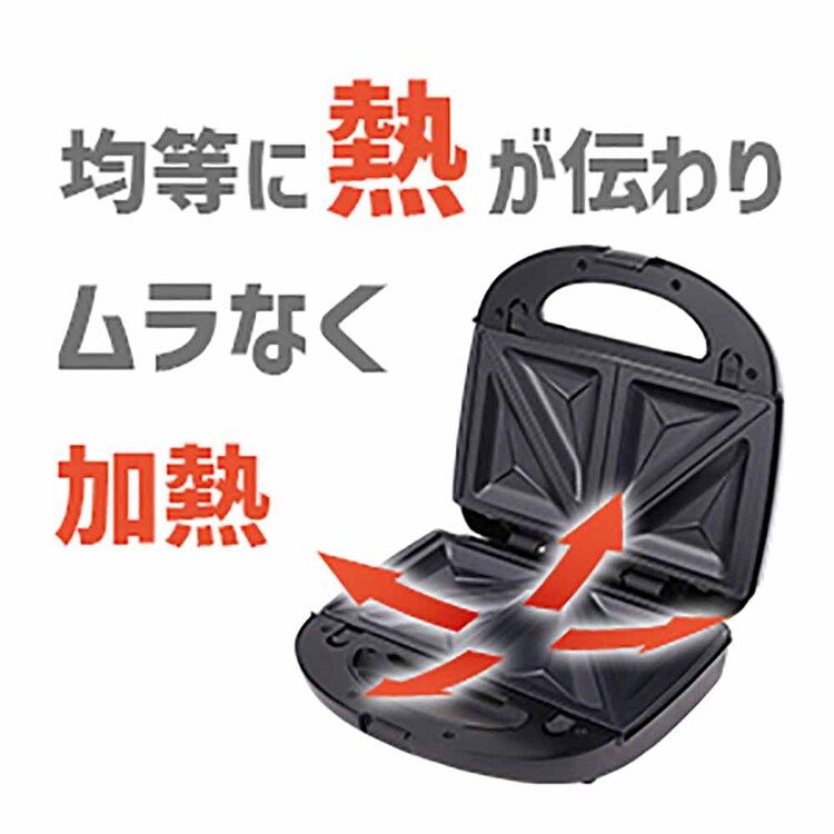 ホットサンドメーカー GD-SM31 【プラザセレクト】