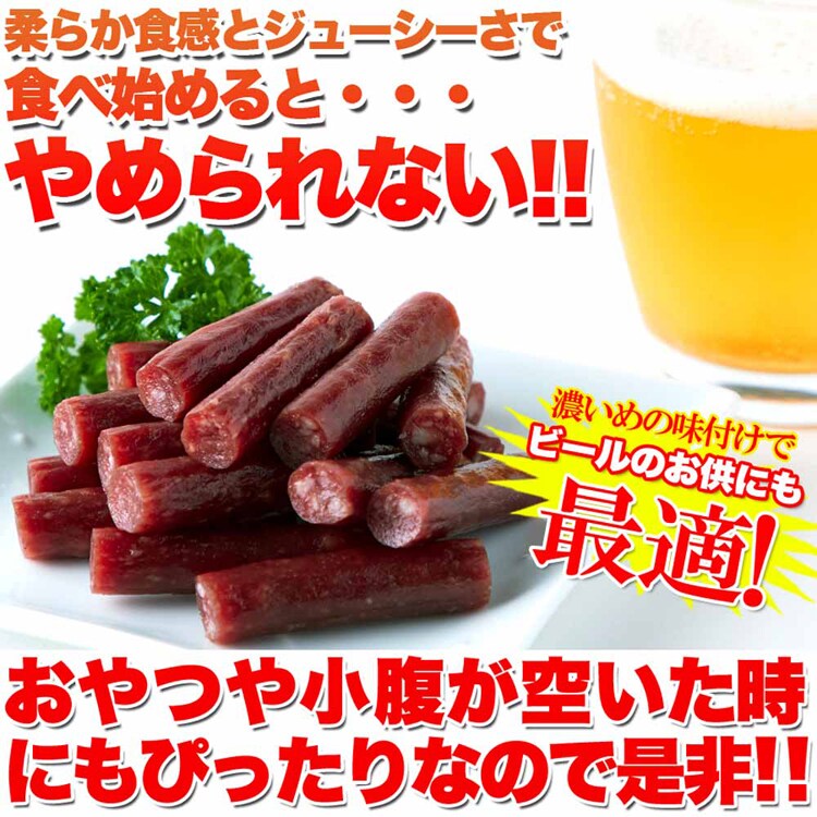 宮内ハム 【訳あり】ジューシーカルパス 500g SM00010350 【プラザセレクト】