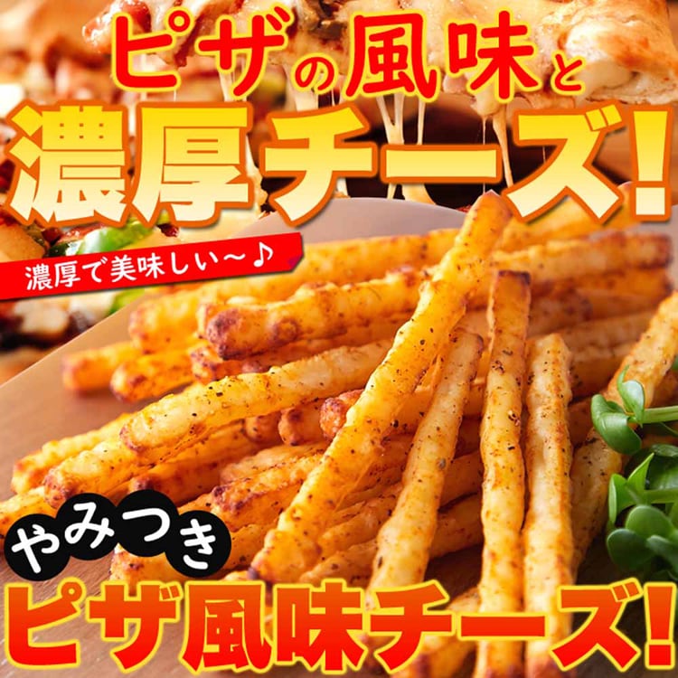 長谷食品 【お徳用】ピザ風味チーズ 200g SM00010702 【プラザセレクト】