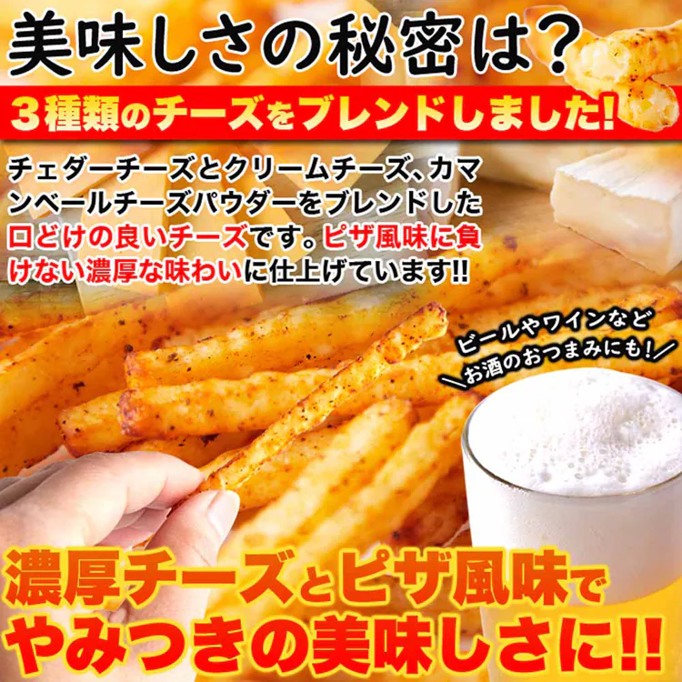 長谷食品 【お徳用】ピザ風味チーズ 200g SM00010702 【プラザセレクト】