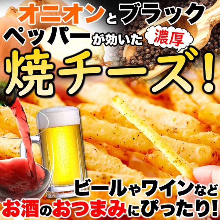 長谷食品 オニオン＆ペッパー焼チーズ 208g SM00010726 【プラザセレクト】