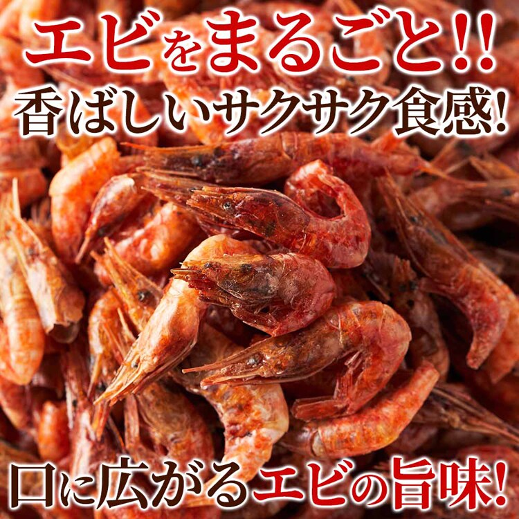 龍宮堂 素干しえびスナック 100g SM00011393 【プラザセレクト】