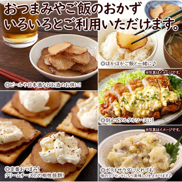 まこと農産 【2個】麦酒漬けいぶりがっこ 500g SM00011311 【プラザセレクト】