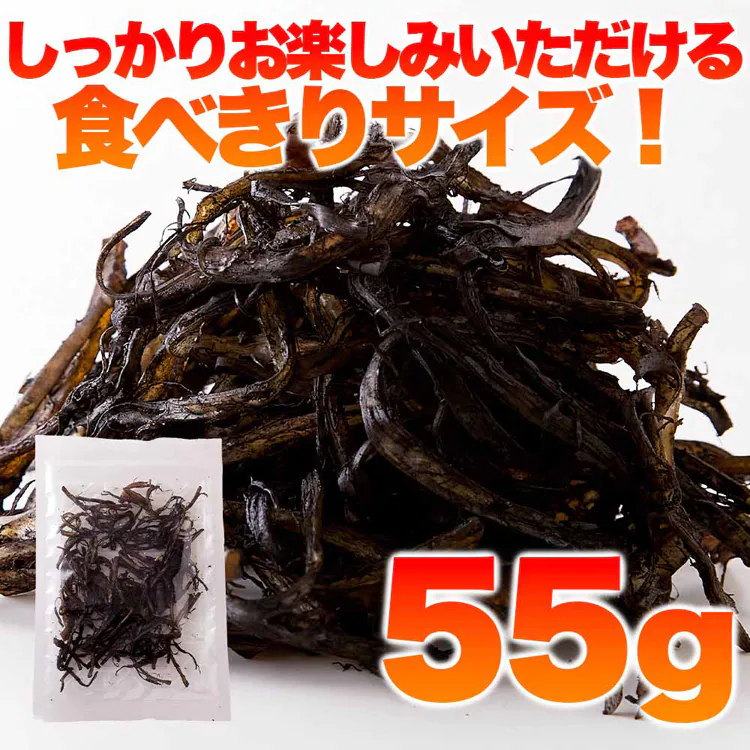 三友食品 いかすみさきいか 55g SM00011551 【プラザセレクト】