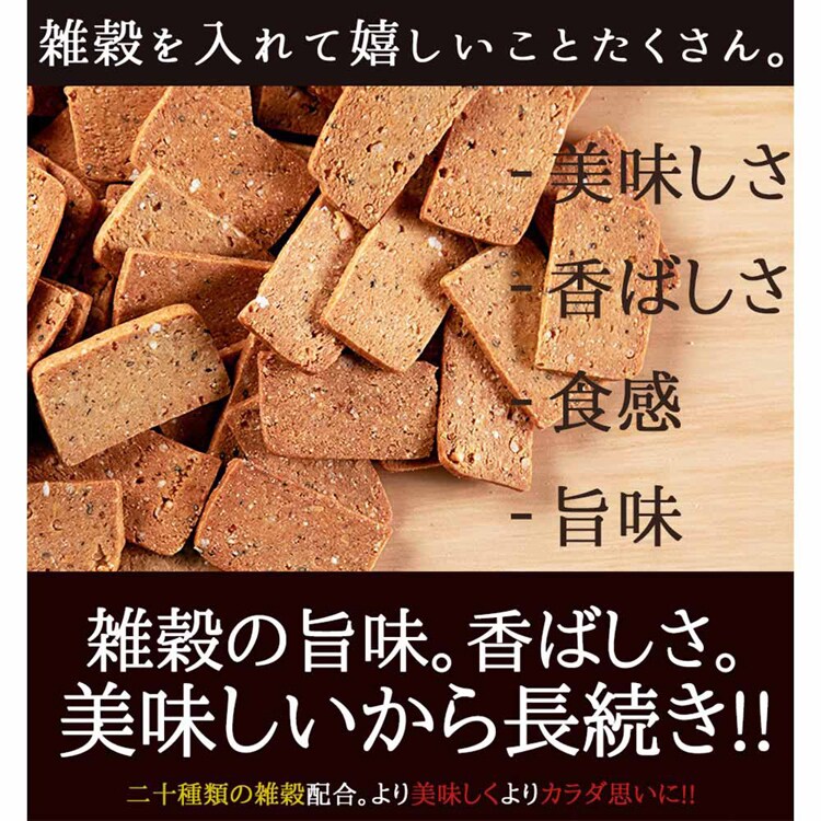 ふきのとう 20雑穀入り豆乳おからクッキー 1kg SM00010283 【プラザセレクト】