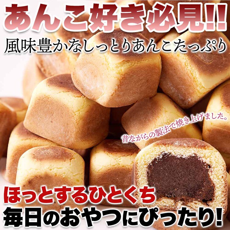 竹林堂製菓 【お徳用】六方焼どっさり 1kg SM00011578 【プラザセレクト】