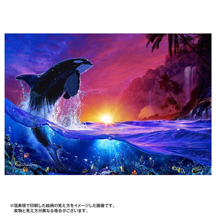 やのまん パズル 300P シェパードオブザシー 03-951 【プラザセレクト】