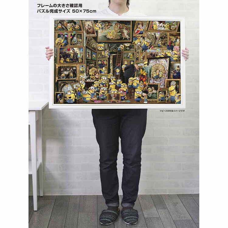 やのまん パズル 1000P ミニオンズ・アート 10-1423 【プラザセレクト】