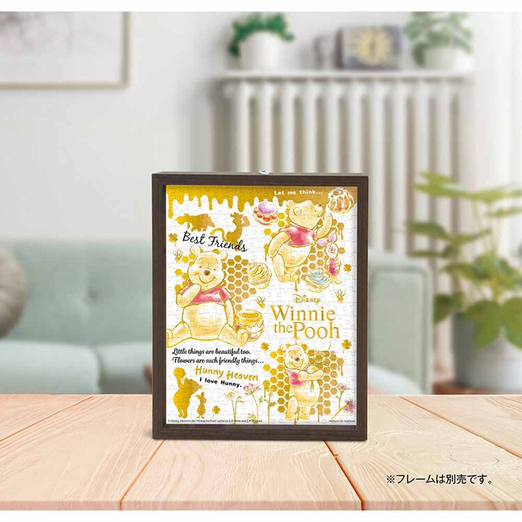 やのまん プチ2パズル 300P プーさん 42-81 【プラザセレクト】