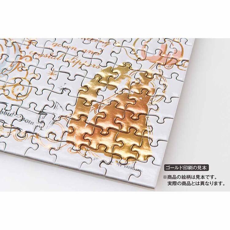 やのまん プチ2パズル 300P スティッチ 42-98 【プラザセレクト】