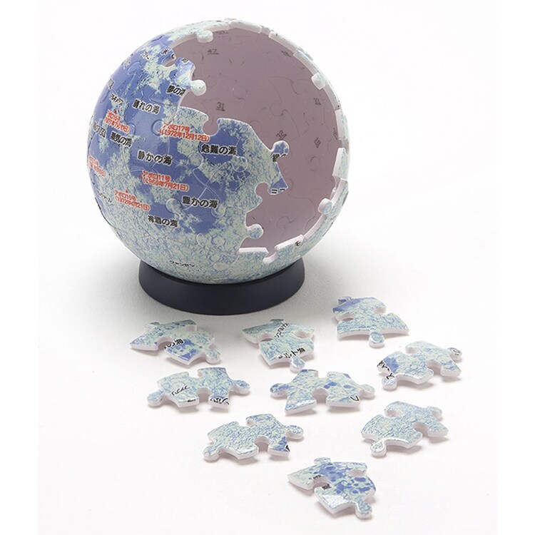 やのまん パズル 60P 月球儀‐THE MOON 2003-503 【プラザセレクト】